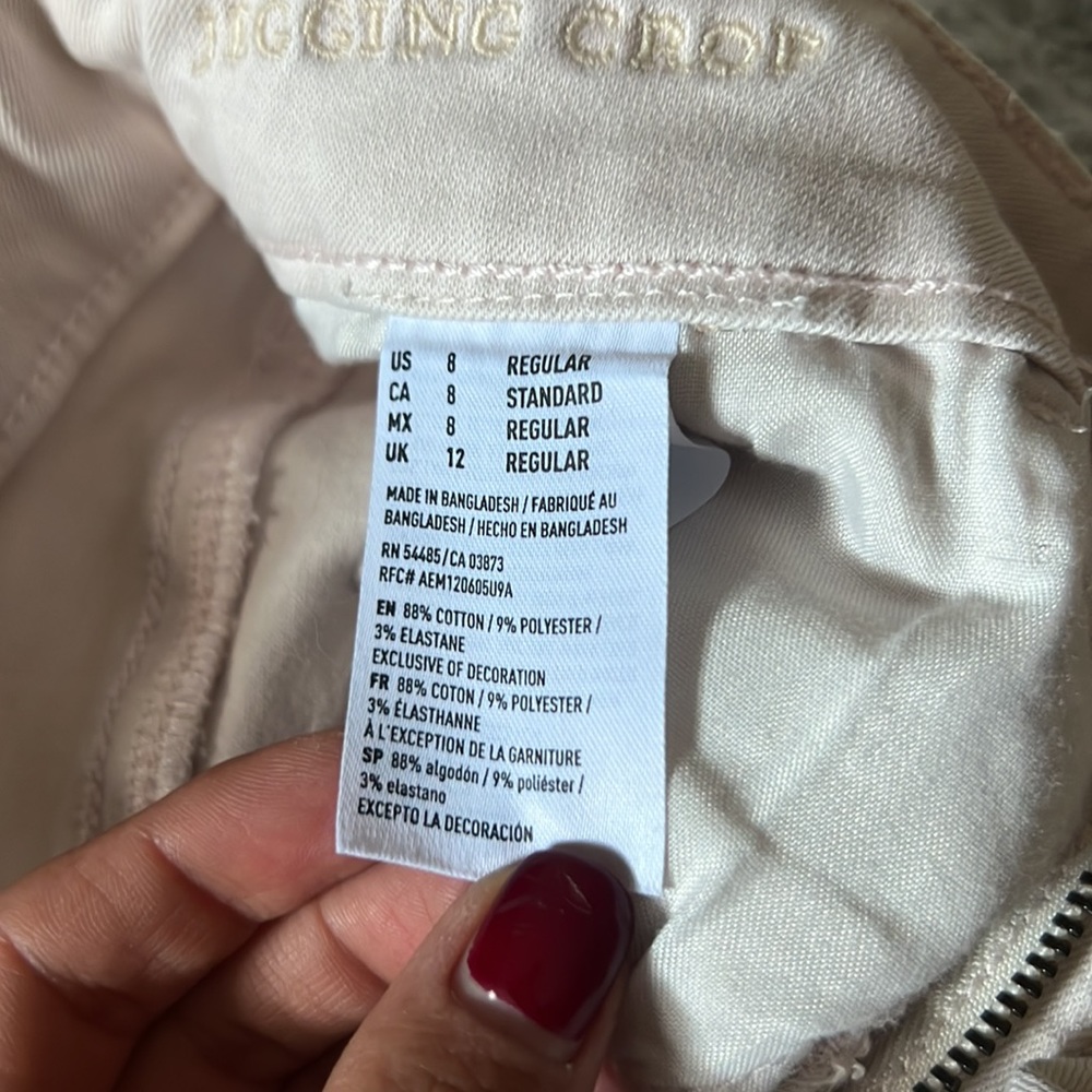 American eagle - Picture 8 of 8